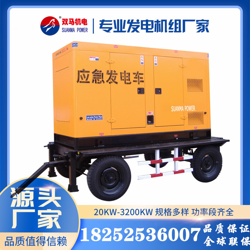 工厂直供 120KW柴油发电机 移动防雨发电机组厂家 野外移动发电机