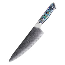 大马士革钢主厨刀贝壳树脂柄菜刀锋利切肉切片刀三文鱼料理刀具