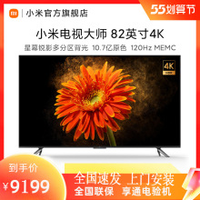 ׼ҵ6 OLED 65-77Ӣ/86miniLED Զ120Hz칫