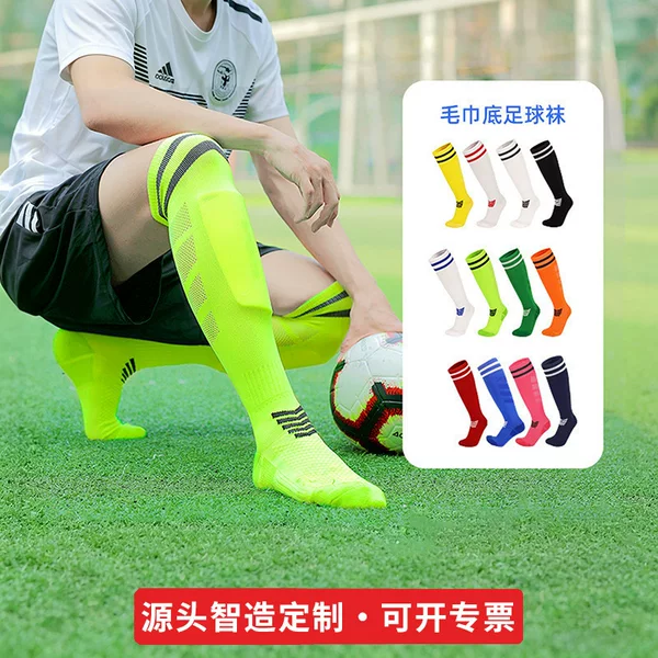 Towel-Soled Football Socks Made of Polyester with Double-Pointed Rubber Anti-Slip Grip, Suitable for Children and Adults, Customizable Anti-Slip Football Socks