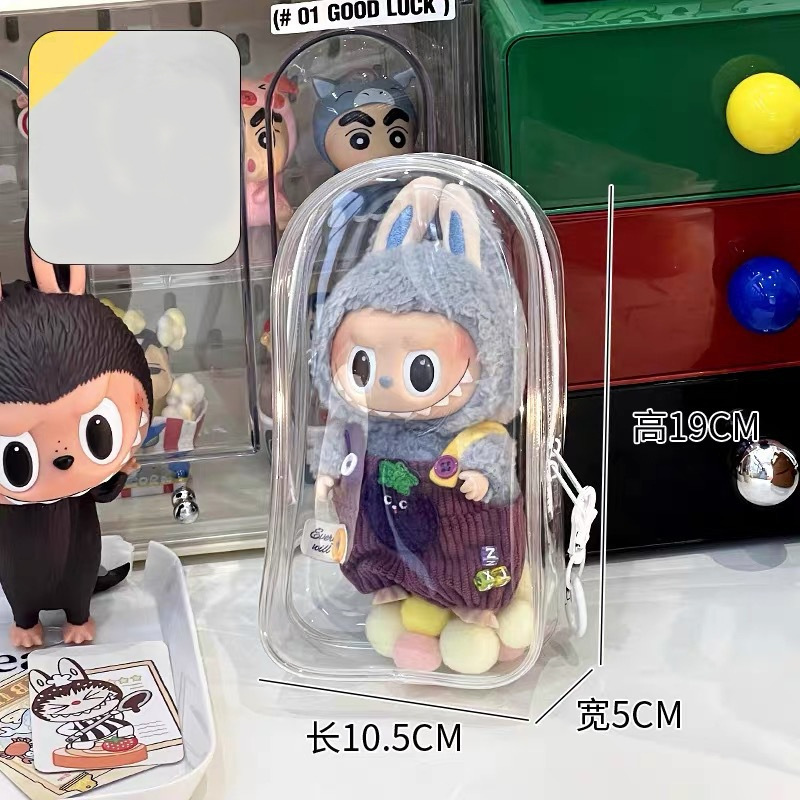 拉布布保护套三代前方高能搪胶透明防尘袋15cm遛娃包Labubu展示袋|undefined