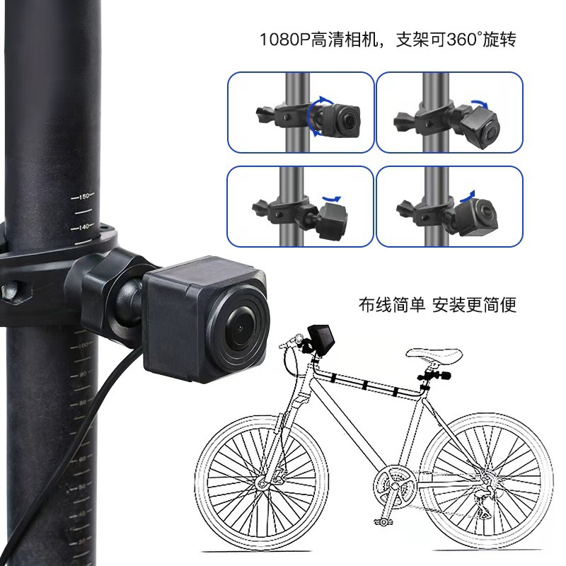 5/ 4.3inch HD 1080P Car Rearview Monitor with 360-degree Rotating Camera for Motorcycles and Mountain Bikes