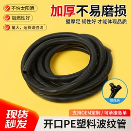 液压管件;绝缘套管;波纹管