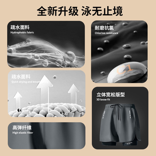 Men's Double Layer Straight Leg Anti-Elegant Loose Plus Size Swim Trunks for Hot Springs Swimming Custom Wholesale