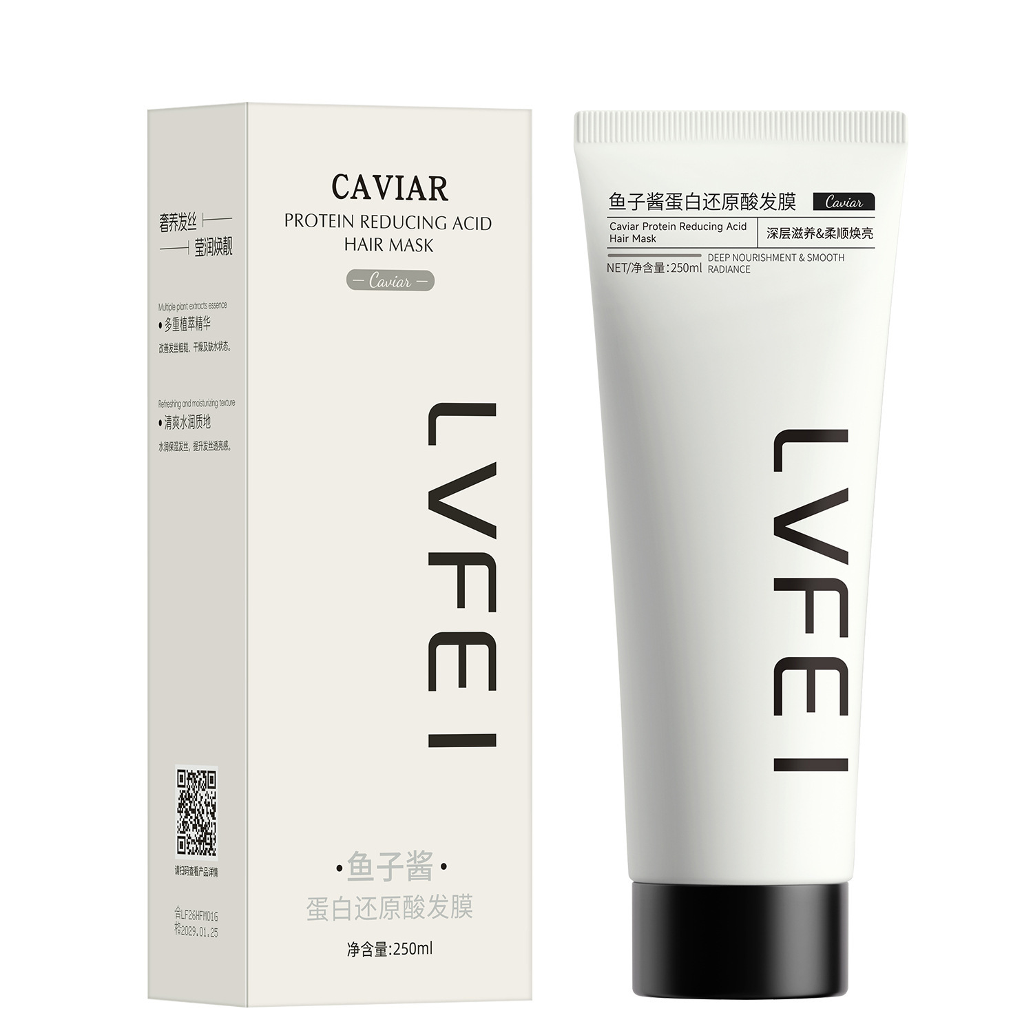 LVFEI queratina de caviar máscara de reparación de cabello para mejorar la nutrición profunda del cabello seco y peludo