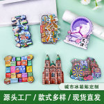天津木质冰箱贴旅游纪念品国潮文创城市纪念品磁吸冰箱贴批发