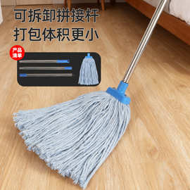加厚棉线拖把不锈钢螺纹连接杆客厅商场单位多功能使用场景地拖