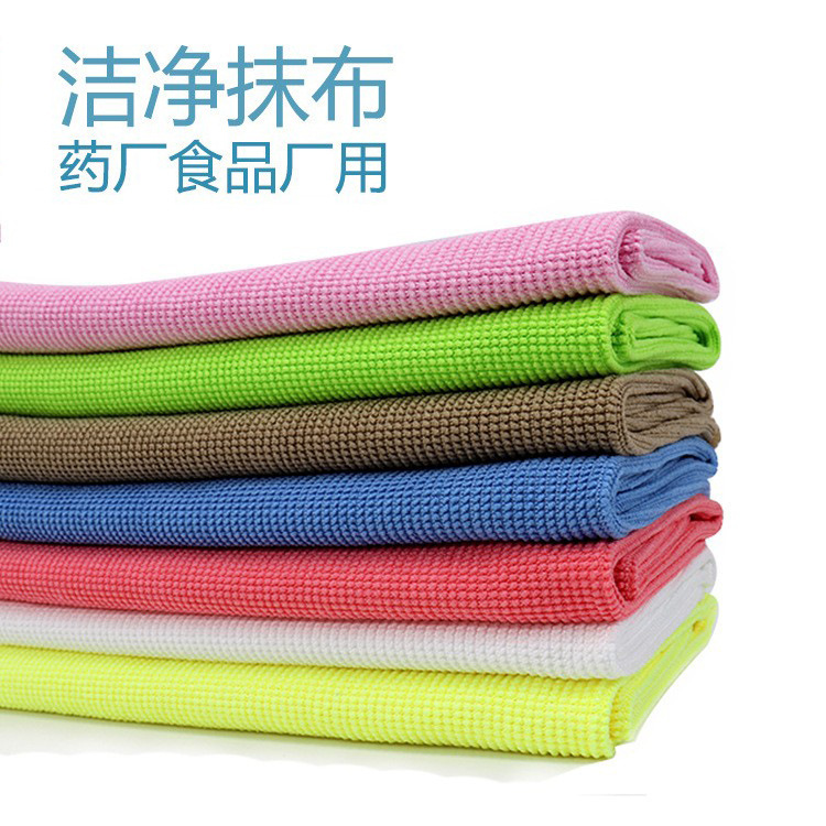 Food factory pharmaceutical factory gmp dust-free towel is not easy to lint-free cloth clean cloth strong absorbent clean towel