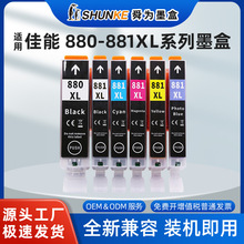 ����Canon���ܴ�ӡ��TS9180 TS9580 TS8180 TS8280 880ī�д�ӡ��