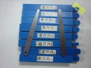 Feeler Gauge Single Piece, Thickness 0.02-1.0mm, Spring Steel Gap Gauge, Gauge Piece Length 100Mm-300Mm