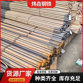 厂家批发毛料42CrMo高精度耐磨合金结构钢   42CrMoA圆钢