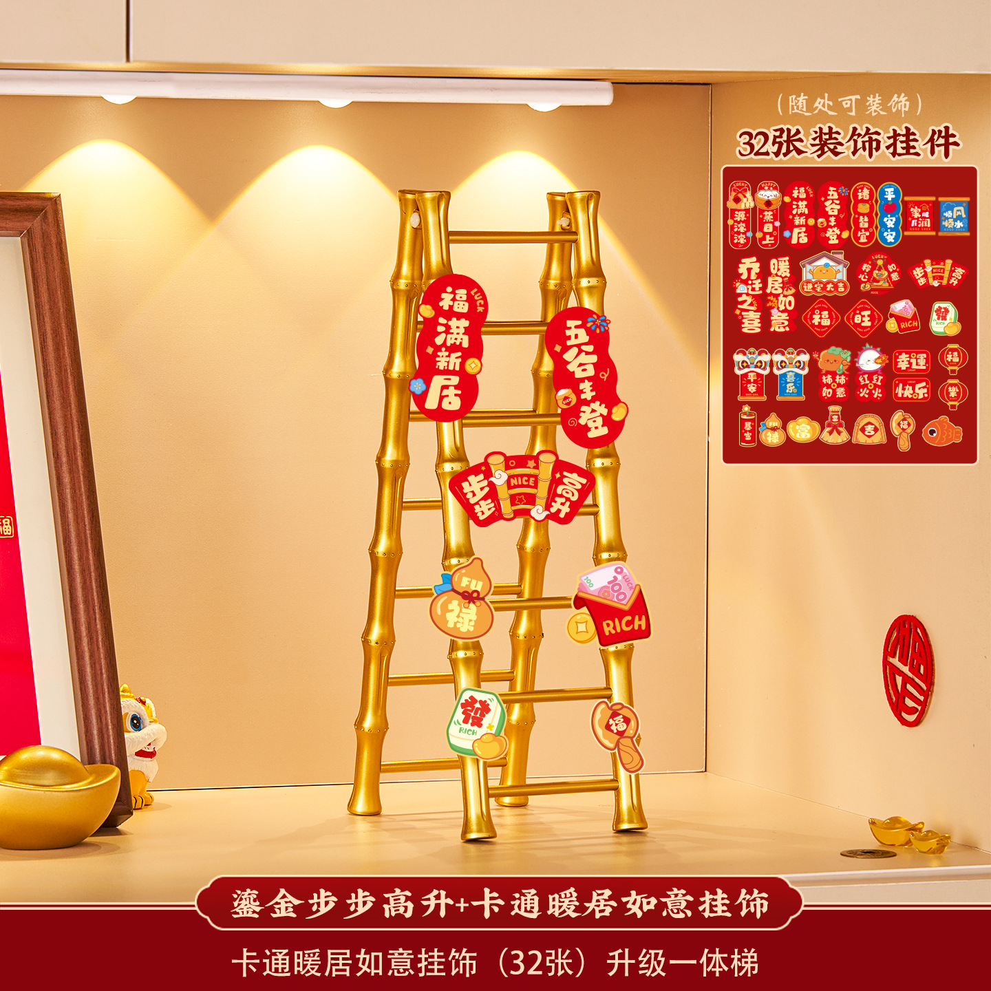 Paso a paso de oro dorado + decoración de caligrafía Qiao Qian
