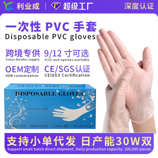 ʳƷ��һ����PVC���׺�ɫ�{ɫ͸��ɫ�羳��Ӣ�ĺ�ʳƷ�z�鹤�I
