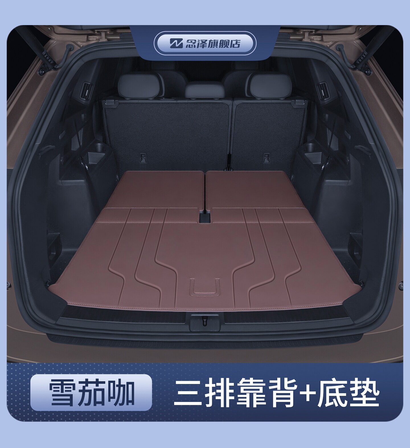 Suitable for 26 models of Volkswagen Touran Pro, full coverage trunk mat, 25 models of Touran trunk mat, car accessories decoration