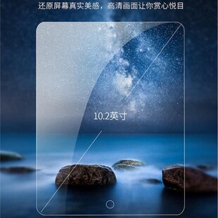 Suitable for iPad Air7 Tempered Film New Model 25 Years 11inch Tablet Protective Film iPad 10 Tablet Tempered Glass