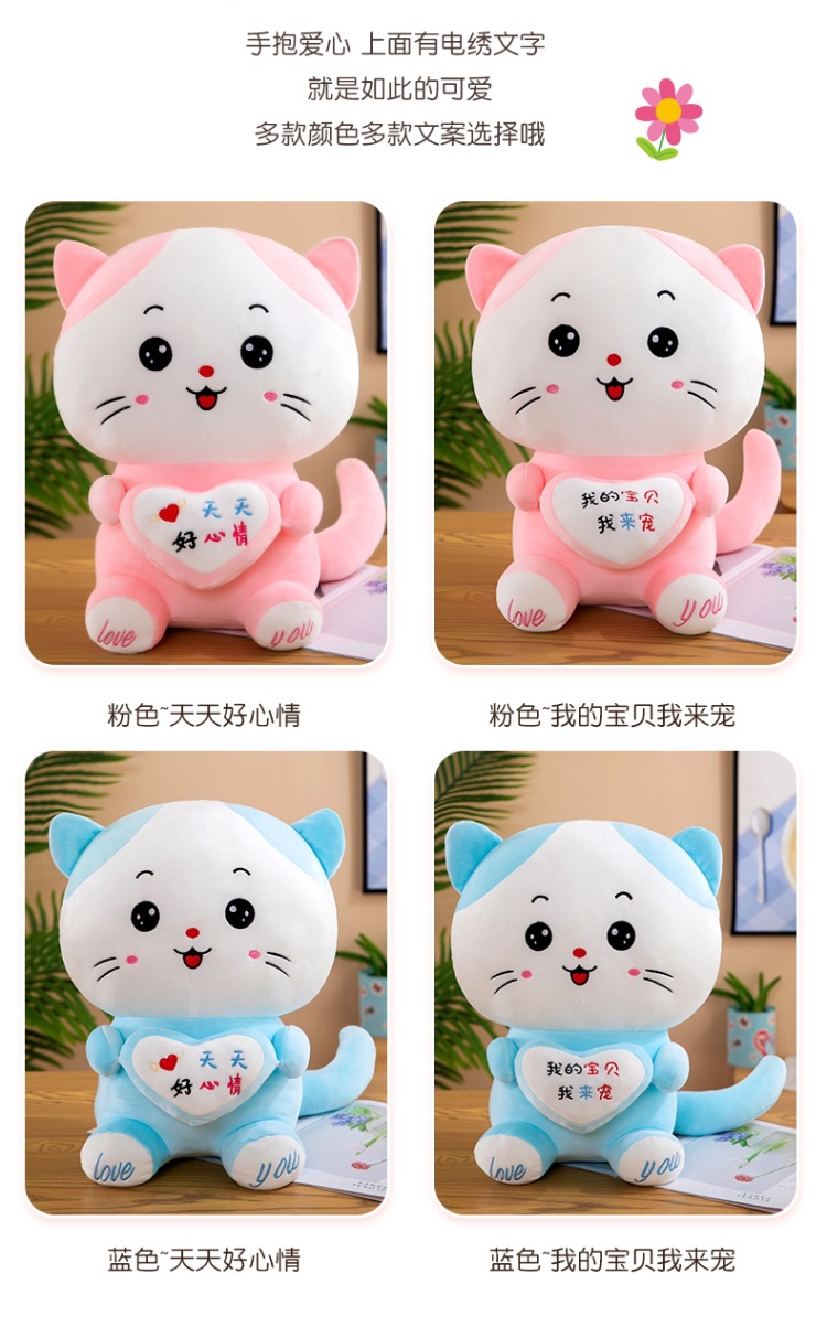 抱心情侣大脸猫 (7).jpg