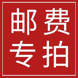 木板材;原木;其他不动产