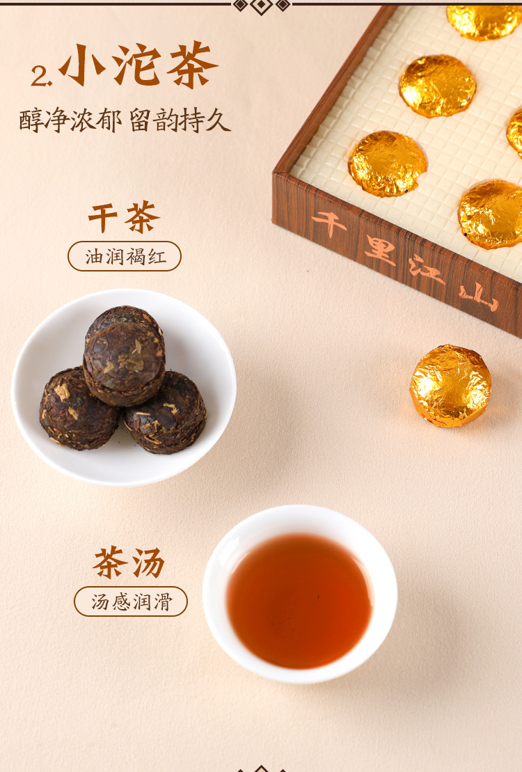 Dahongpao Oolong Tea Wuyi Rock Tea Gift Box with Tea Set, 370g Premium Loose Leaf in Gift Tin for Holiday Gifting and Daily Sipping detail image