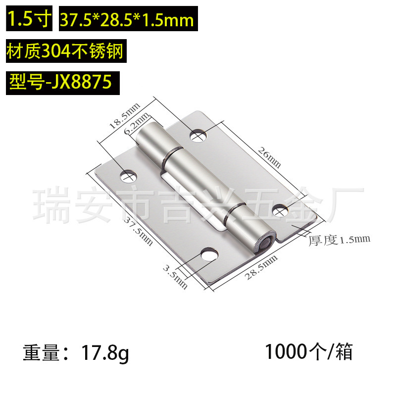 304 ステンレス鋼ヒンジ肥厚ヘビーデューティ工業用ヒンジスイングヒンジ木製ドアドア窓ステンレス鋼ヒンジ|undefined