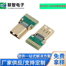 HDMI D��19P���庸��ʽĸ�� MICRO HDMI����ʽ����ĸ���F��僽�