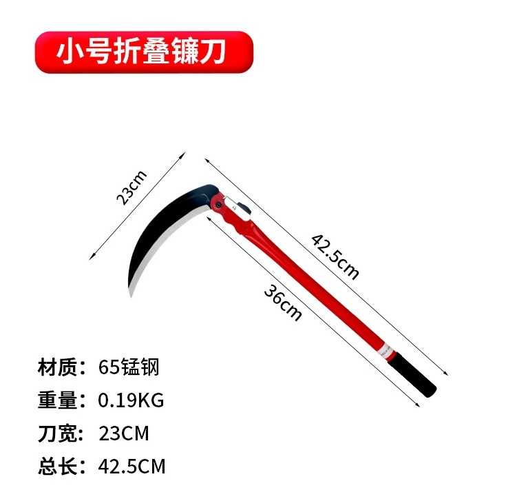 割玉米镰刀神器户外农用割草刀开荒开路钓鱼家用除草连刀收割工具|undefined