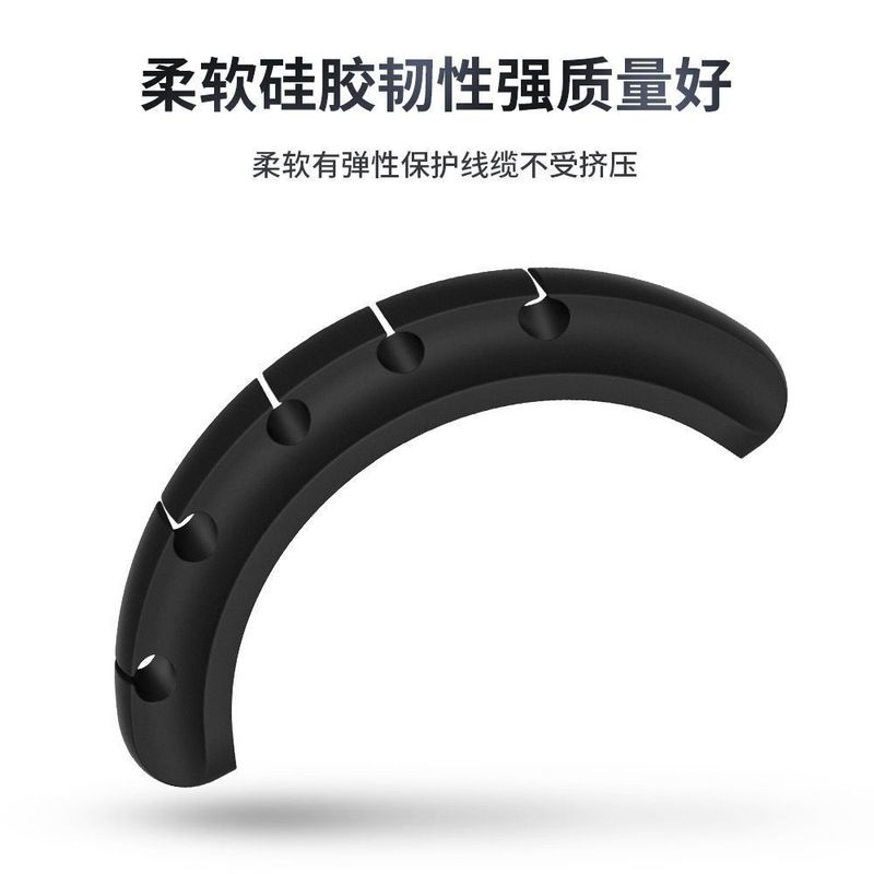 数据线理线器办公室家用无痕电源线固定器车载桌面充电收纳固线夹|undefined