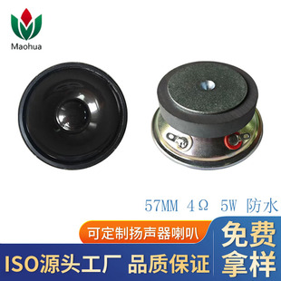 �A��57mm����4�W5W2.25��ȫ���]IP65��ˮ���������ⰲ��������