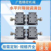 ���ܹ�W�ք�ˮƽ����΢�{��̨λ��̨ƽֱ̨���Ի�̨�S�ҹ������l