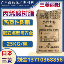 �ձ�������� ��ϩ���֬ MITSUBISHI DIANAL �����ȟ��ܹ��w��֬