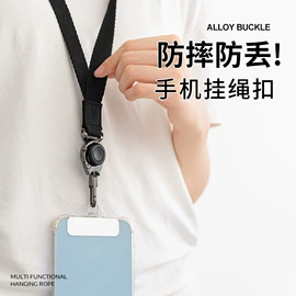 手机挂绳;手机支架;其他手机配件