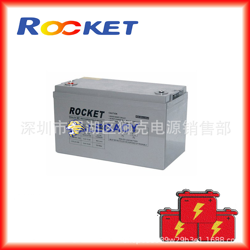 韩国ROCKET火箭蓄电池ESC100-12（12V100AH）UPS备用电源应急照明