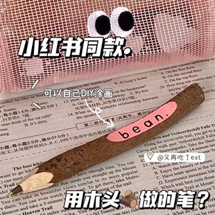 С�t��ͬ��diy���ľ�|�A��P 0.7mm��ɫ���ֵ��ľ֦���ֹP