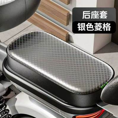 Electric car cushion: summer sun protection, hot-selling, thickened