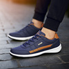 Sports sports shoes, non-slip casual footwear, plus size