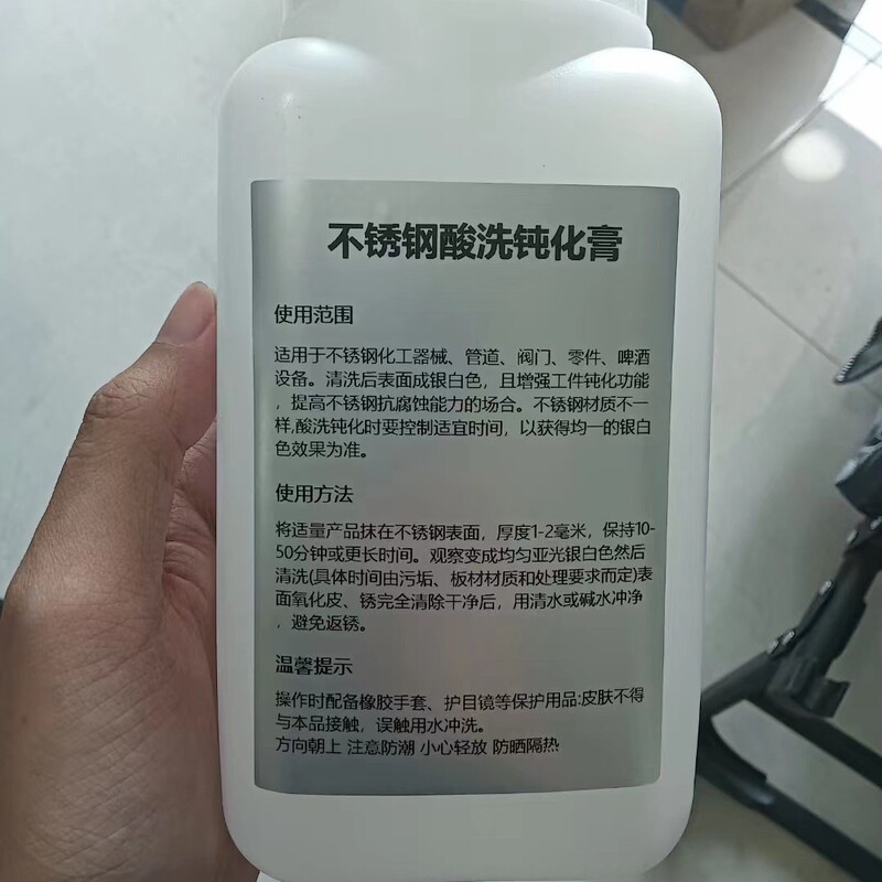 [Industrial Grade] 304/316 Universal Stainless Steel Acid Pickling and Passivation Agent, Special Cleaning and Passivation Paste for Weld Seams and Weld Spots
