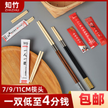 竹制一次性筷子头100双 可换头火锅拼接筷子餐厅酒店家用卫生公筷