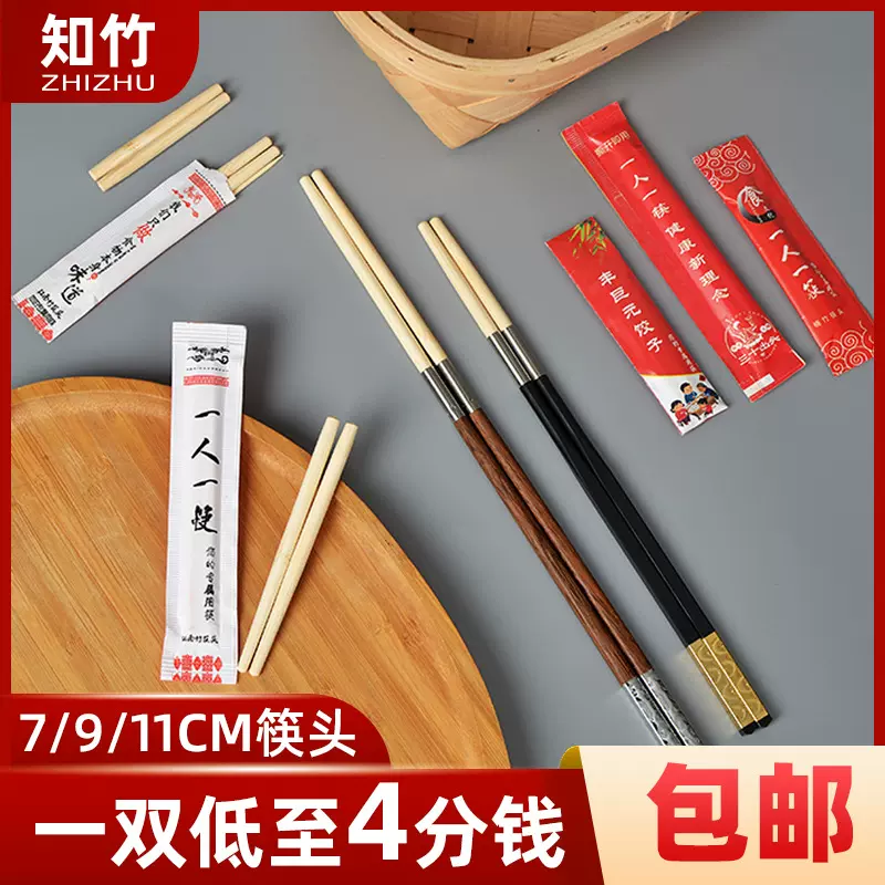 竹制一次性筷子头100双 可换头火锅拼接筷子餐厅酒店家用卫生公筷