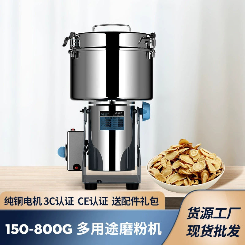Многофункциональный шлифовальный станок для китайской травяной медицины, бытовой мелкозернистый шлифовальный станок для сухого шлифования, машина для порошка Notoginseng
