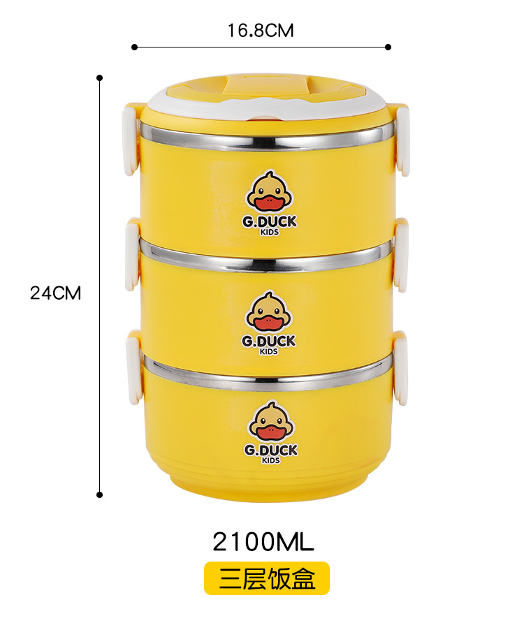 小黄鸭多层饭盒详情_14.jpg
