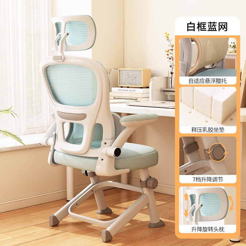 silla de estudio para niños silla de escritorio para estudiantes silla de elevación ergonómica