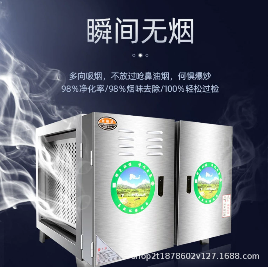 Шэньчжэнь бездымный автомобиль для очистки барбекю Коммерческий киоск мобильный гриль оборудование для очистки дыма многофункциональный автомобиль для барбекю