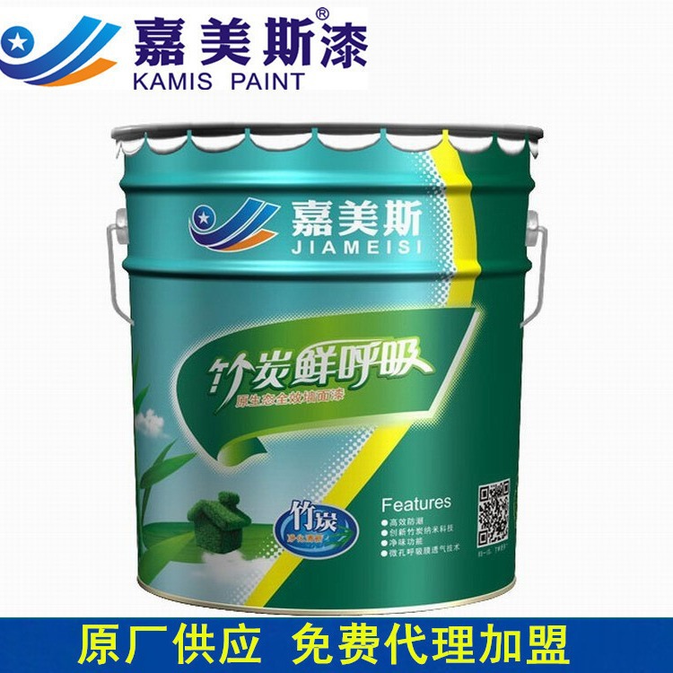 广东厂家供应内墙乳胶漆出口  内墙涂料遮盖力好耐擦洗优异可外贸