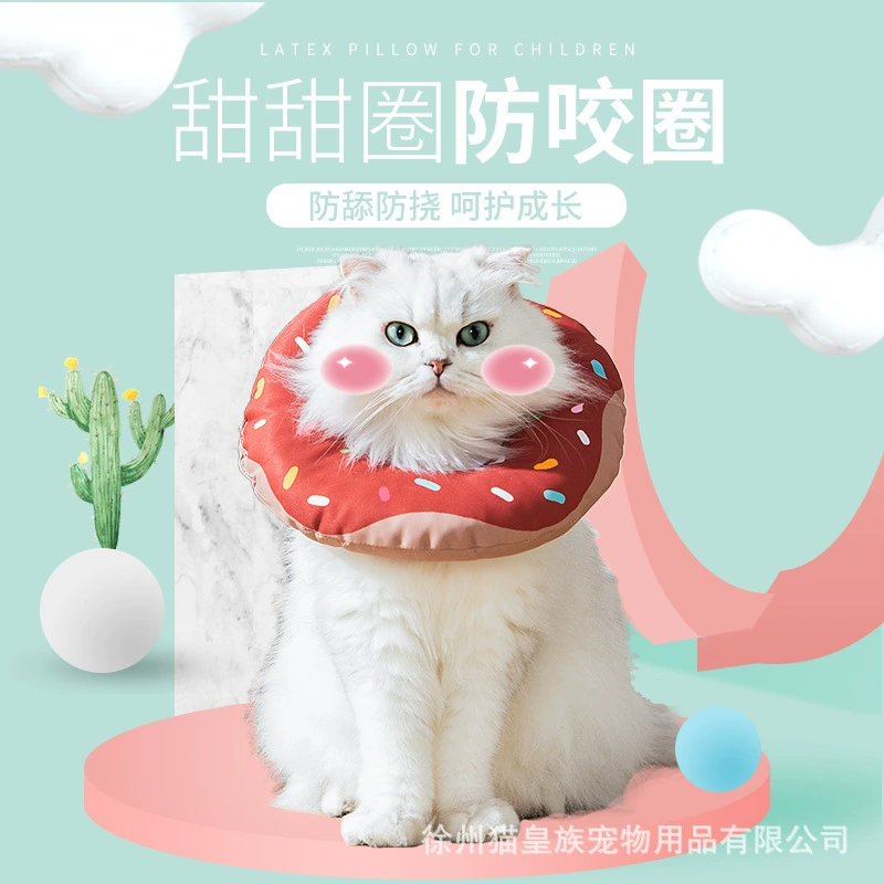 Водонепроницаемый пончик, ошейник для кошек, кольцо Элизабет, стерилизация домашних собак, стыдный ошейник, анти-лизание, защитное кольцо от царапин