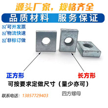 铁镀锌四方薄螺母正方形螺帽长方形铝材滑块四角螺母M3M4-M10