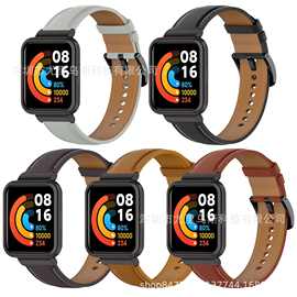 适用小米2Mi Watch 2高品质真皮表带表带Redmi 2Lite红米2代腕带