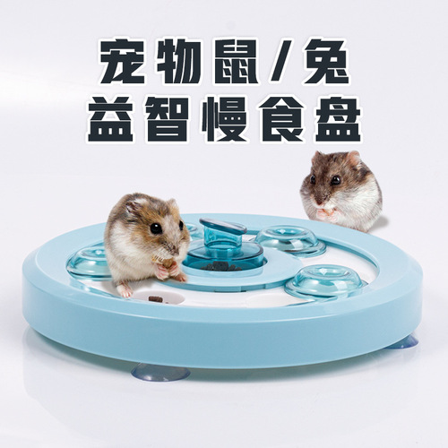 Cat bowl, rat and rabbit pet feeder, fun leakage toy, pet slow food bowl, dog basin, new pet food utensils