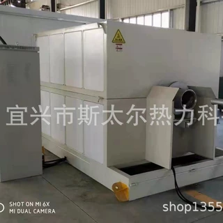 氧化铁矿焙烧回转窑  合金粉体新材料等行业烧结回转窑炉