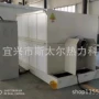 新材料氧化烧结焙烧窑炉