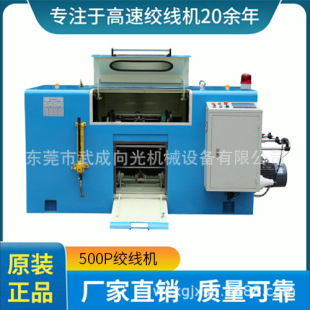 ���I���l늾���|�Cе�O��g���C500P