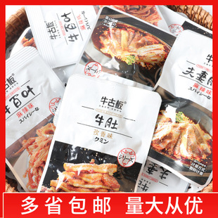 ��֮��ζ ţ��5��/�� ţ���~5��/�� ���޷�Ƭ5��/�����l���e��ʳ